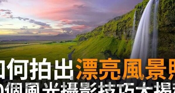 沙巴足球即时比分-沙巴足球即时比分，球迷的实时战场与数据盛宴